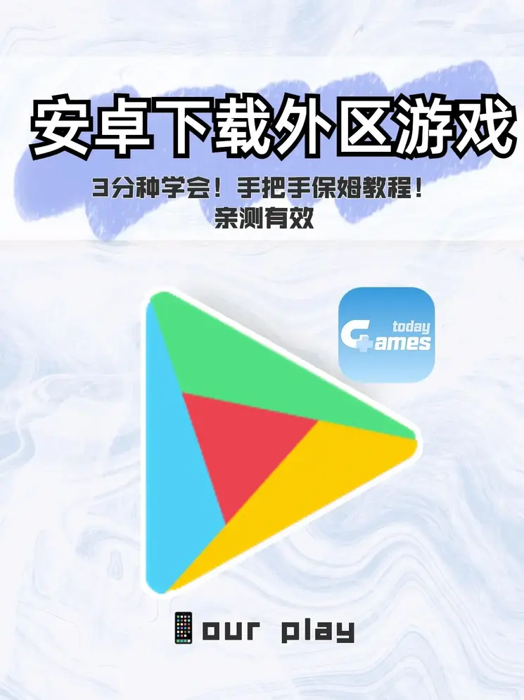 太阳城注册登陆app下载截图0