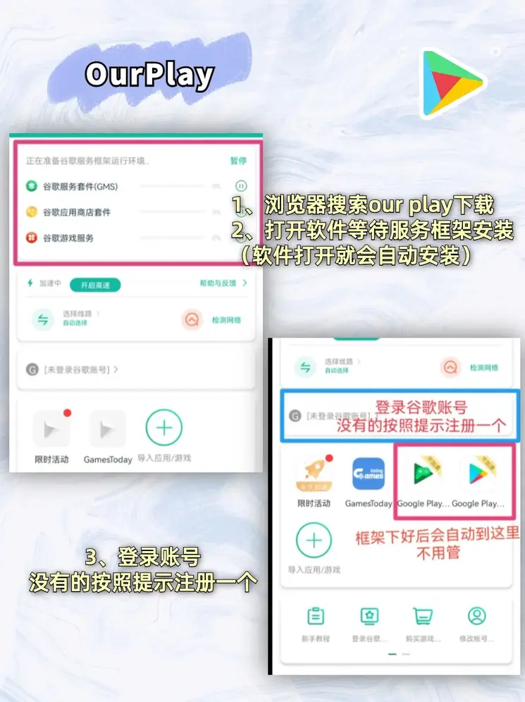 太阳城注册登陆app下载截图1